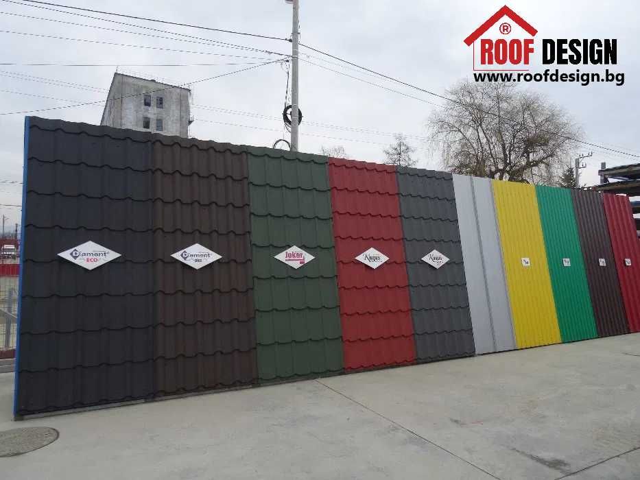 Метални керемиди МАТ 7016 0.5мм