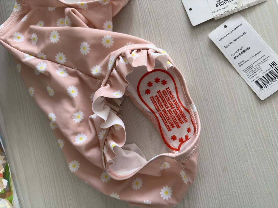 Купальник для девочки новый crokid
