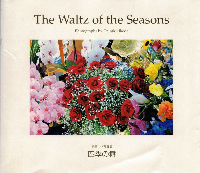 Daisaku Ikeda. Албум художествена фотография