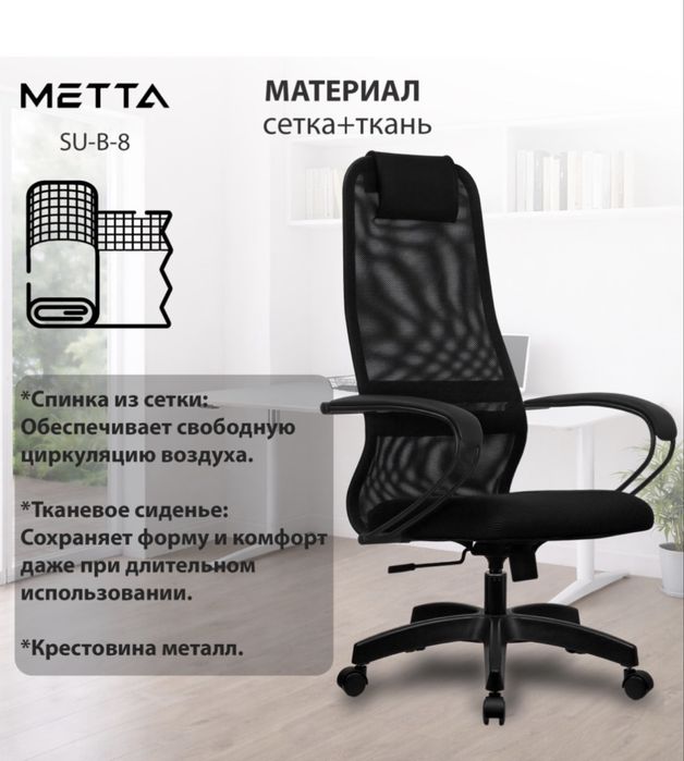 Продаю компьютерное кресло