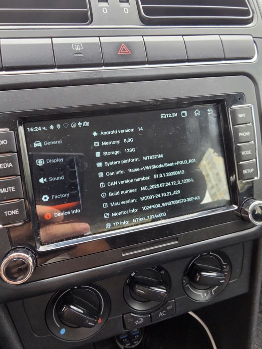 Мултимедия, 2дин , VW android,
