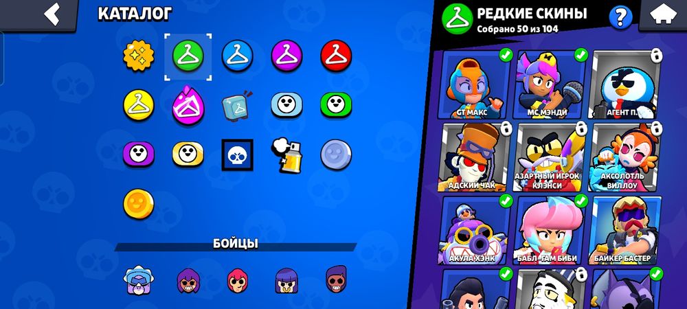 Продам аккаунт в бс