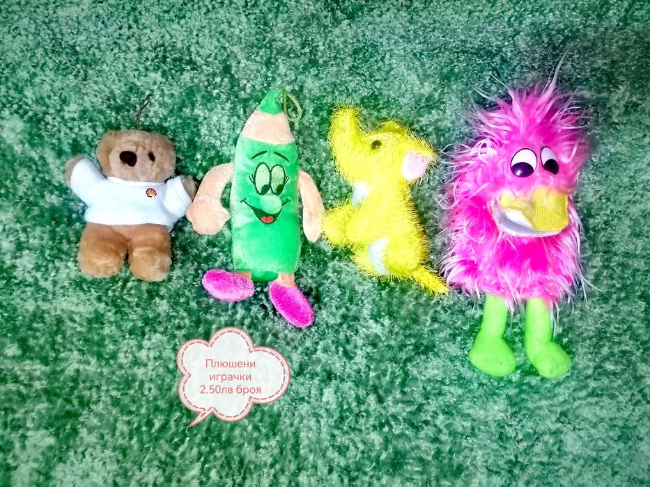 Плюшени играчки,