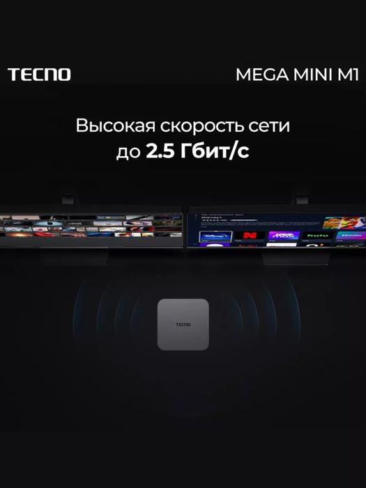 Tecno Mega Mini M1 i5 12450H DDR4 16GB, 512SSD