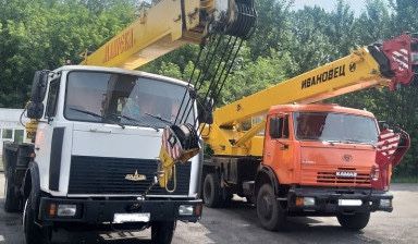 Услуги Автокрана 24/7