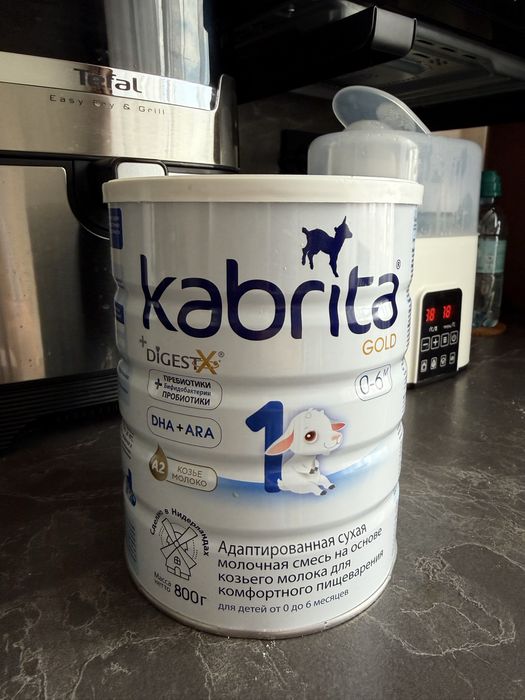 Kabrita смесь с рождения