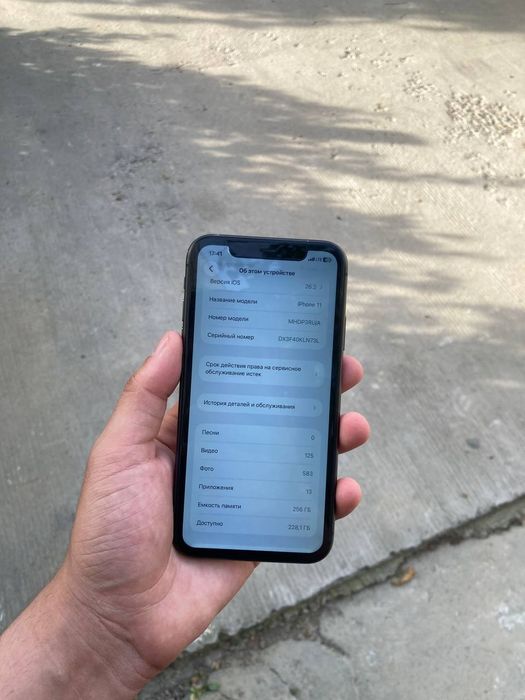 Iphone 11 256 tali
