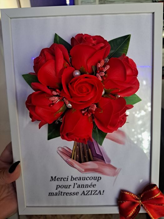 Един различен подарък