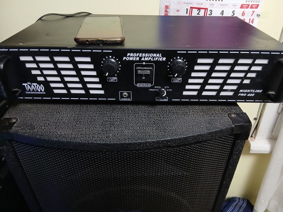 Продавам стапалото или го разменям за телефон 2 по 200