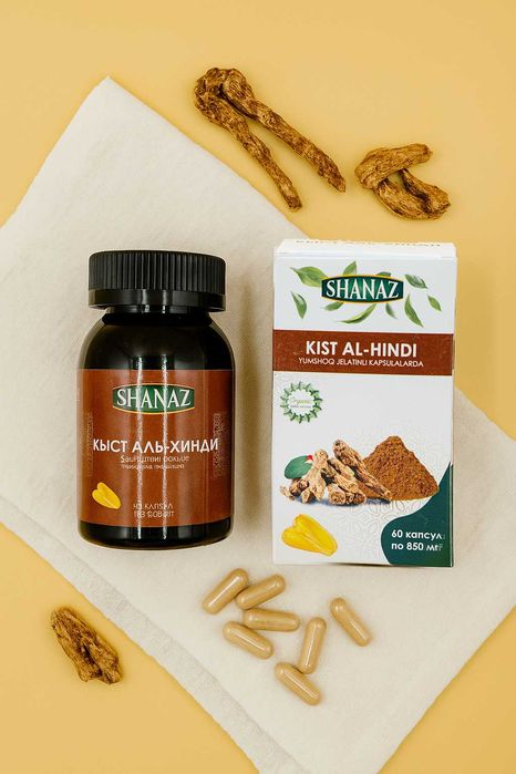 Kist Al Hindi kapsulasi