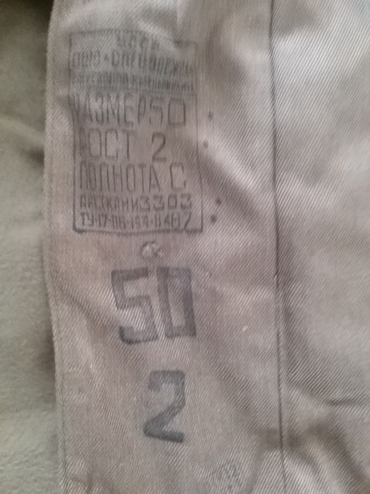 Продам бушлат афганку