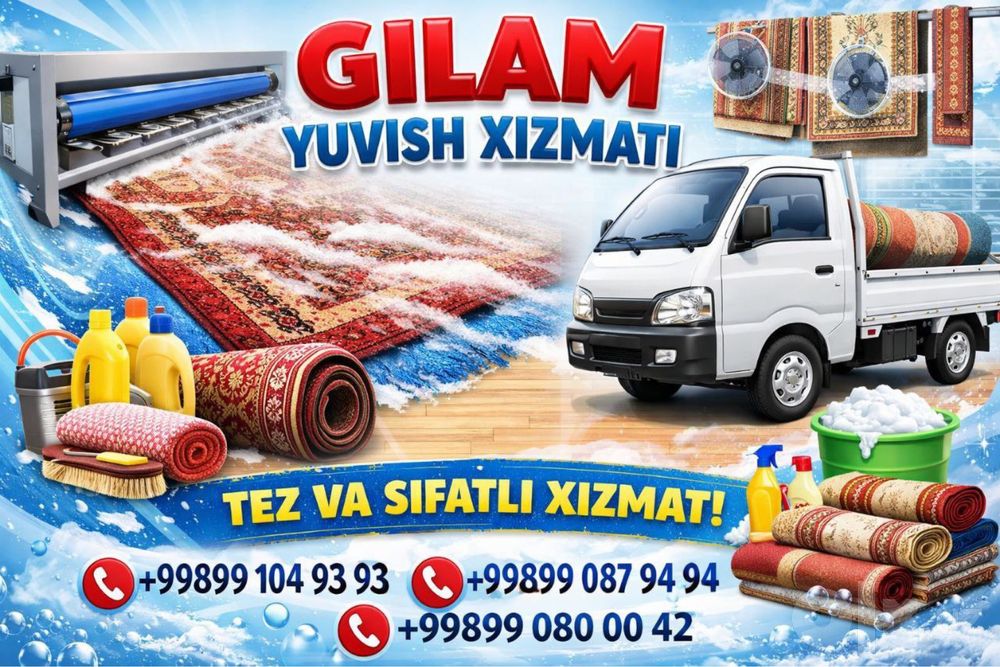 Gilam Yuvish/cтирка ковров