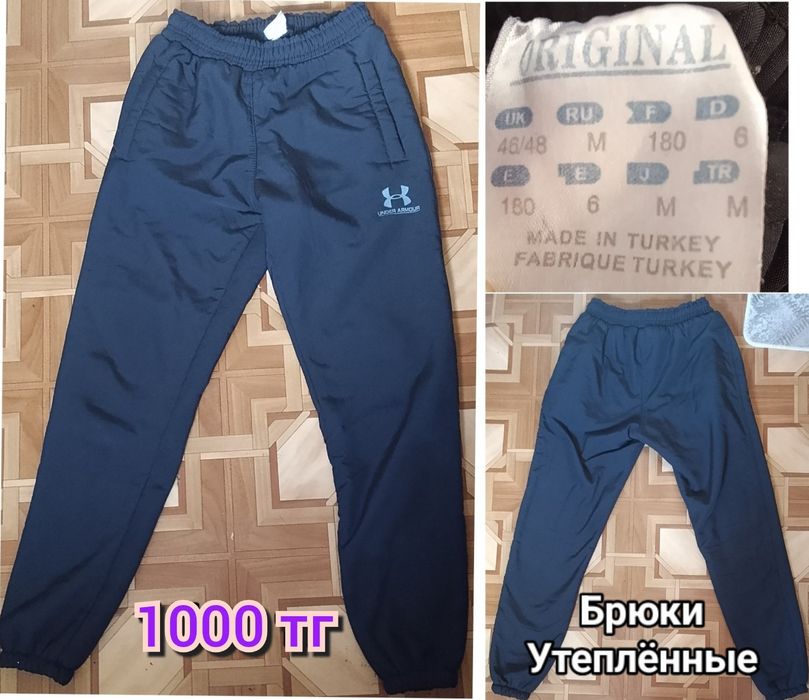 Джинсы MANGO и брюки продаю