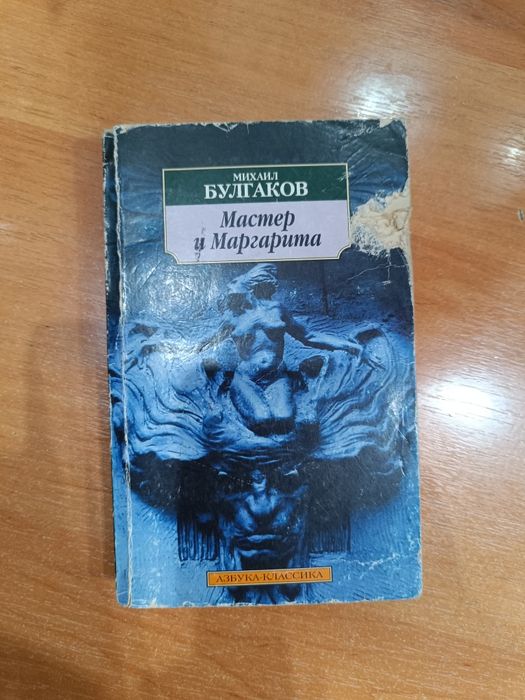 Разные книги б/у