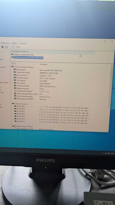 Мини ПК HP ProDesk 600 G1