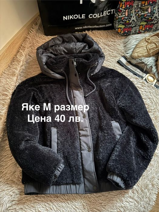 Дамски якета Negative, Adidas и др. XS, S и М размер