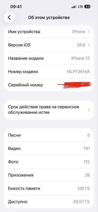 iPhone 13 qora