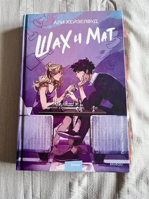 Интересные книги