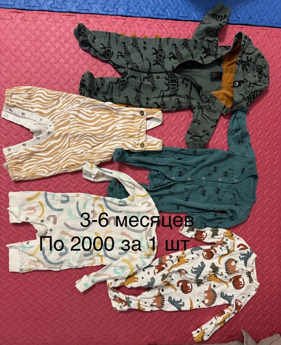 Детские вещи б/у