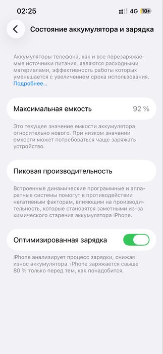 Iphone 13 128 черный с док коробкой