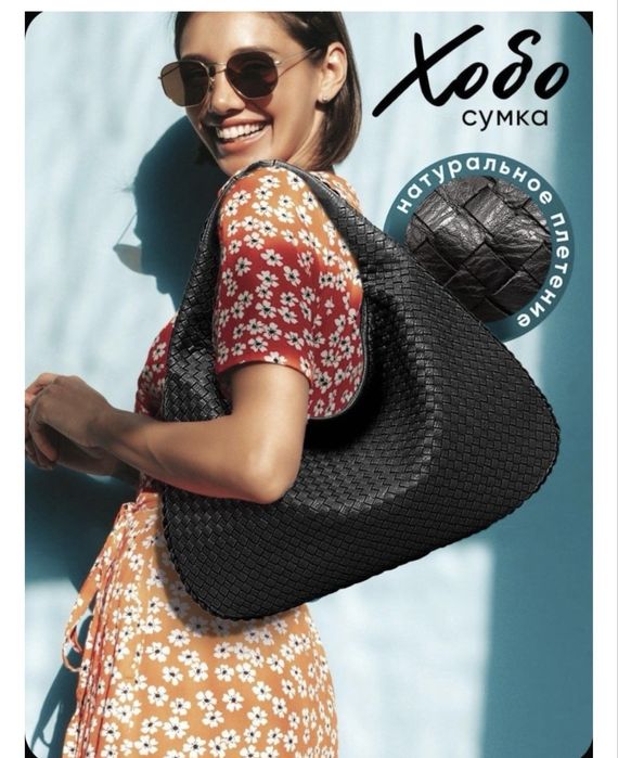 Сумка экокожа Отличное состояние