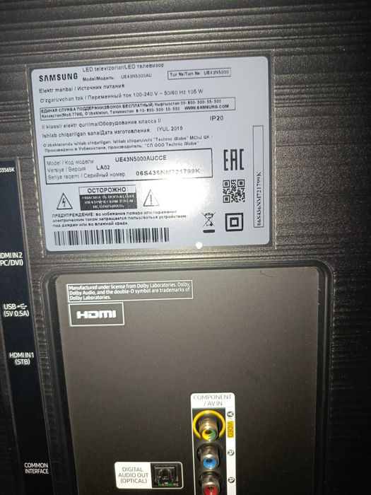 Телевизор samsung