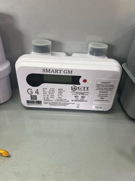 Gaz schetchik газ счетчик