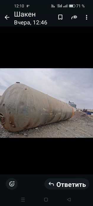 Ёмкость продается 200 кубов