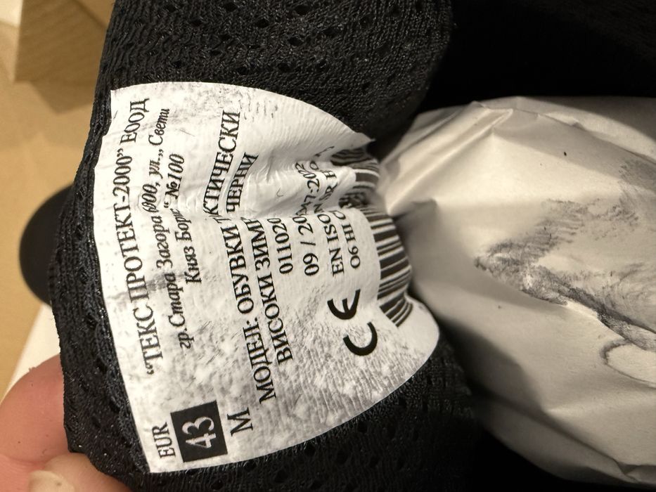 Мъжки кубинки 43