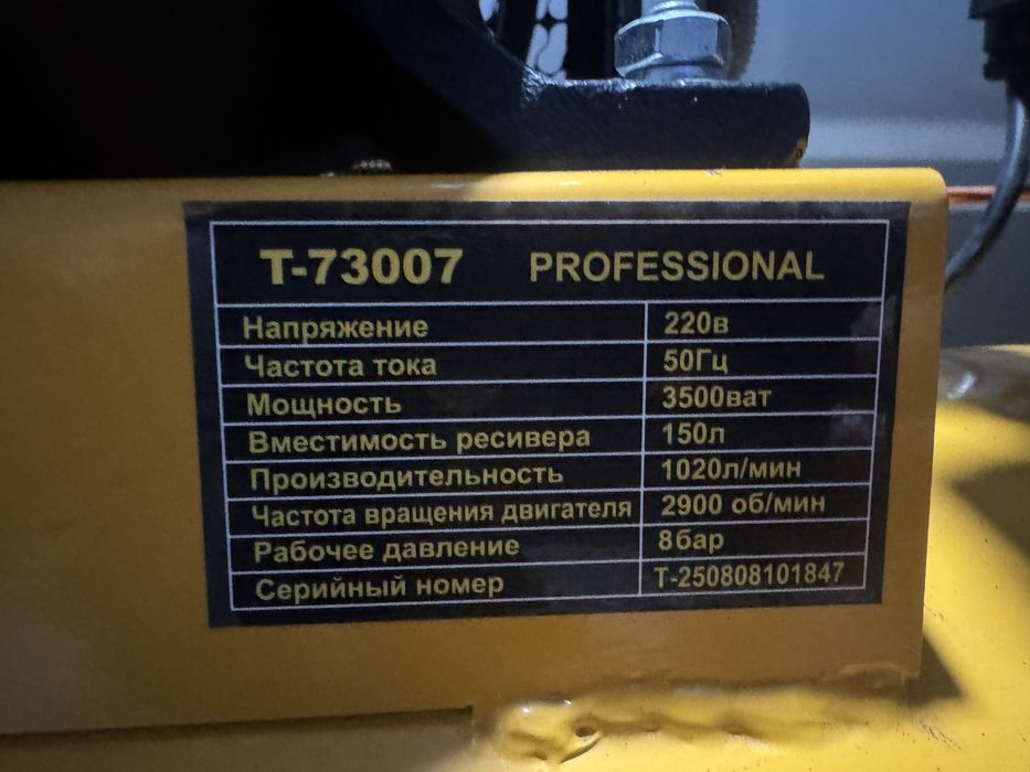 шиномонтаж станок