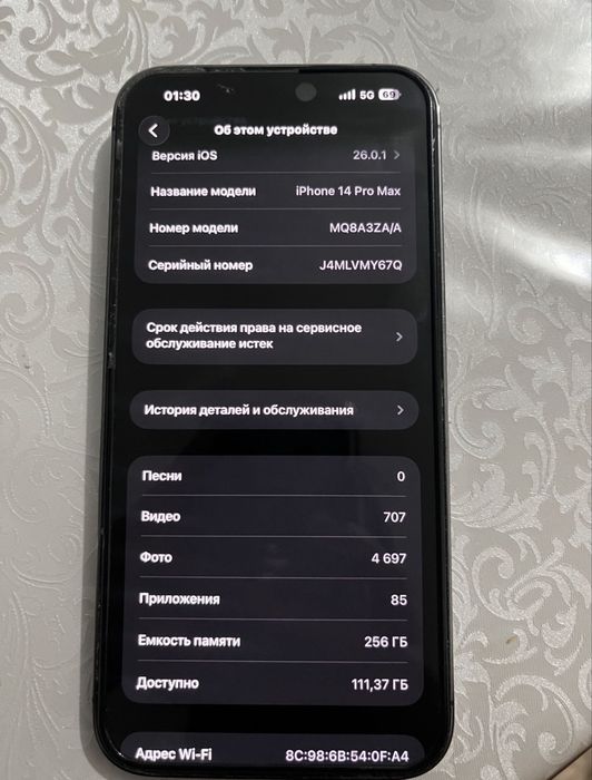 iPhone 14 pro max
