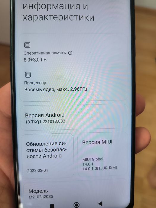 Продам POCO X3 Pro