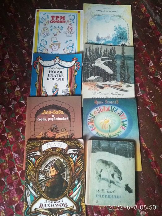 Детские  книги .