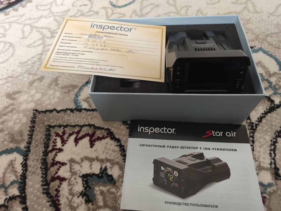Antiradar inspector star air 2026