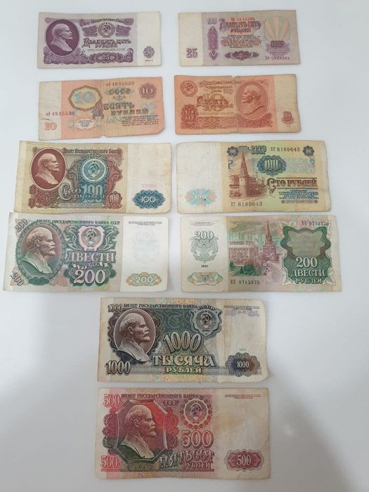 Продам Купюры СССР.