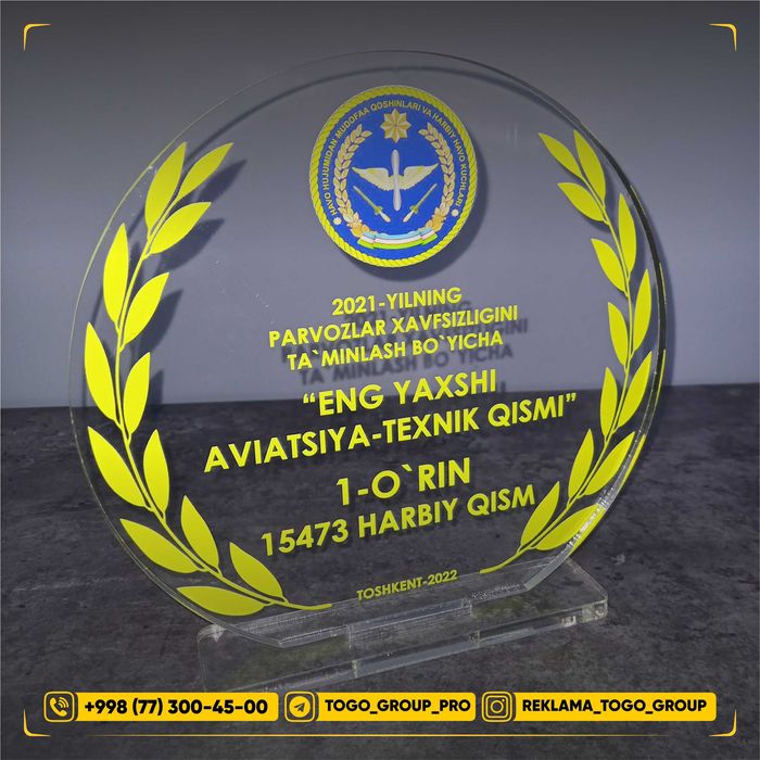 Статуэтка Statuetka