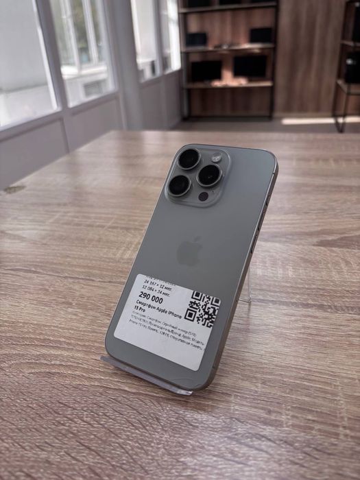 Смартфон Apple IPhone 15 pro