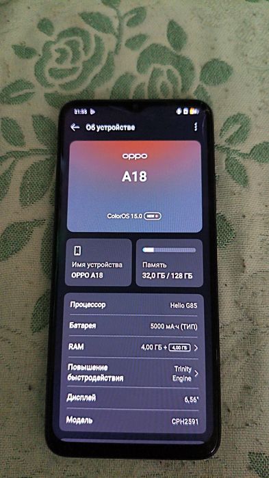 Oppo a18 128гб состояние хорошо