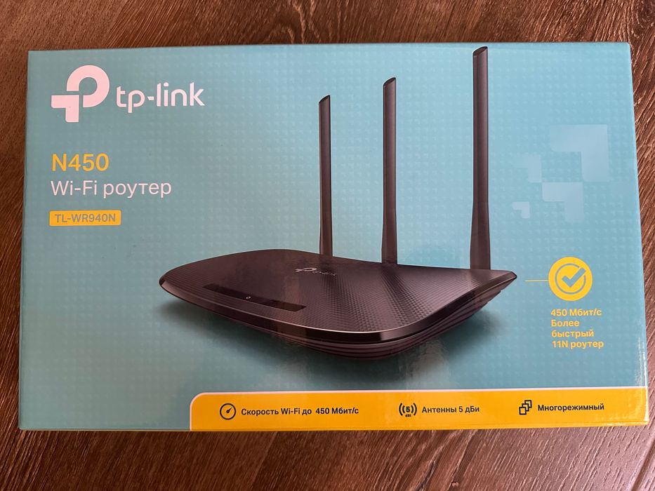 Продам Wi-fi роутер