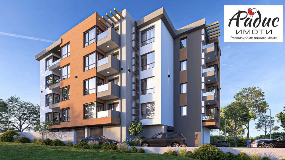 Тристаен апартамент с две бани