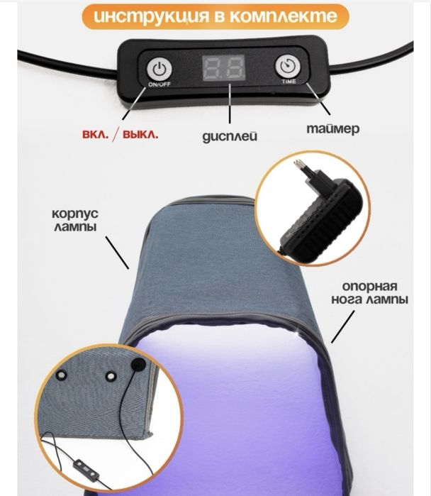 Лампа от желтушки