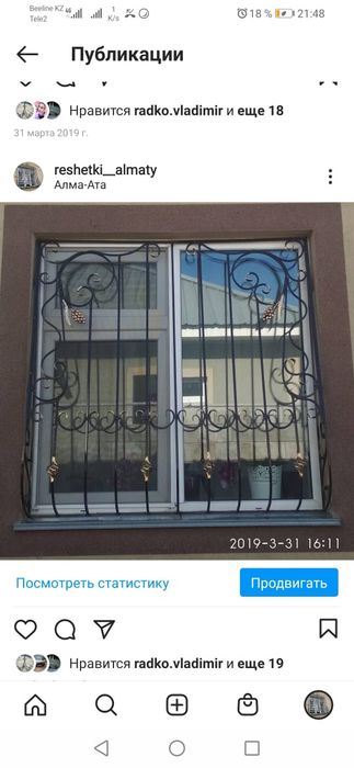 Решётки на окна металлические