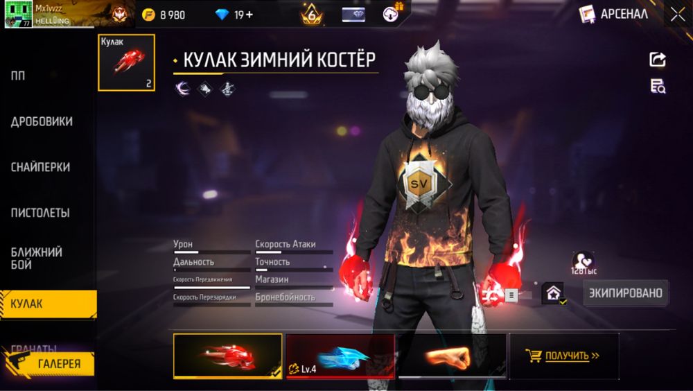 Ак сатылад зор ак