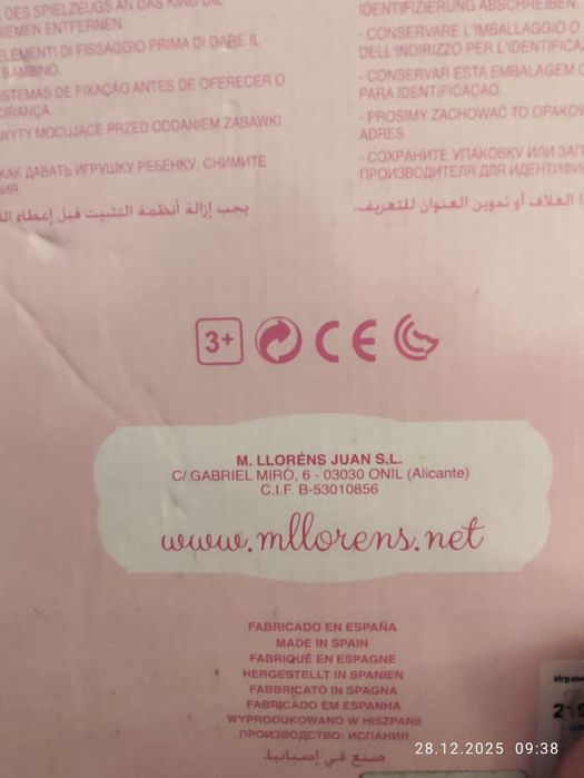 Продам куклы- малыши