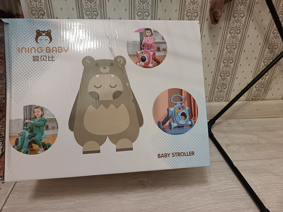 Продаю детский толкунок