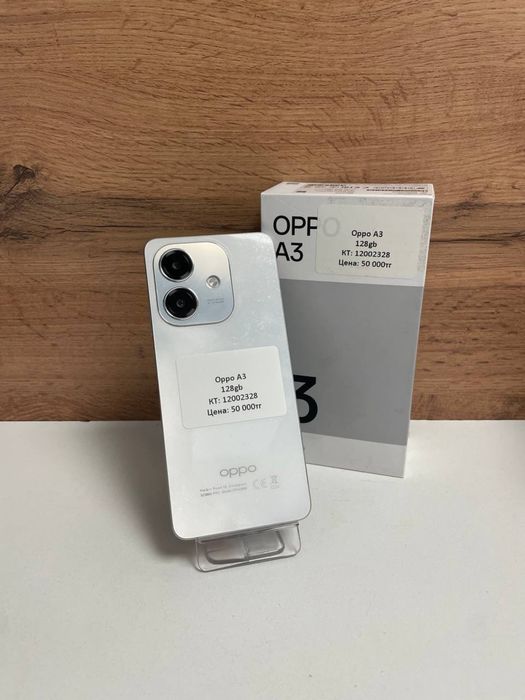 Oppo A3/BariBarShop/Рассрочка/Ред