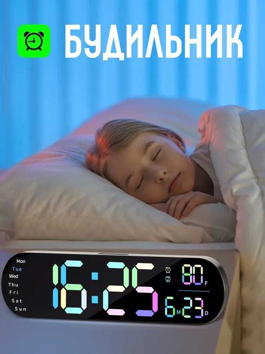 Электронные часы с пультом ТАЙМЕР, Электрон СОАТ, Devor Elektron Soat