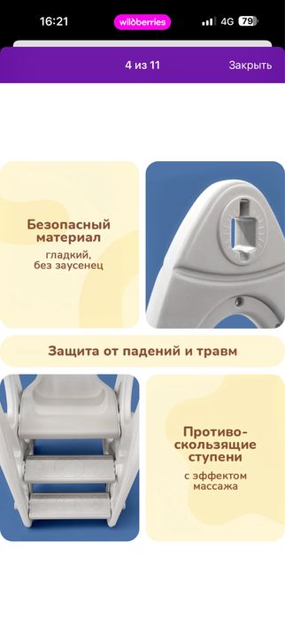 Продается детская горка с качелей