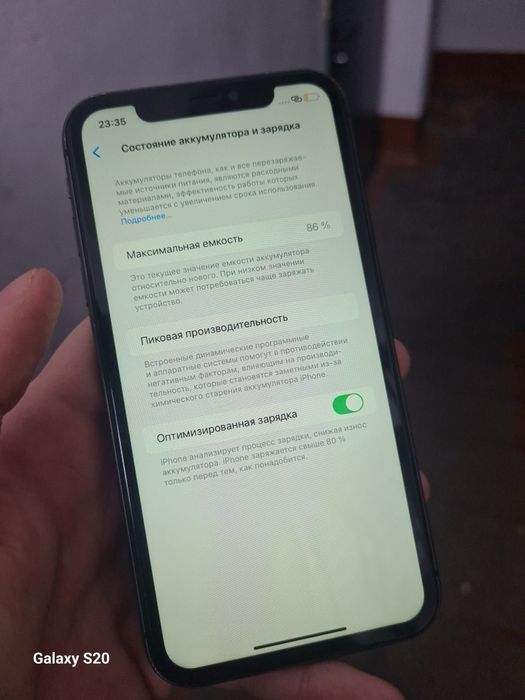 IPhone 11 продажа обмен