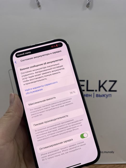 Iphone 14 Pro 128 GB Pintel kz 58167